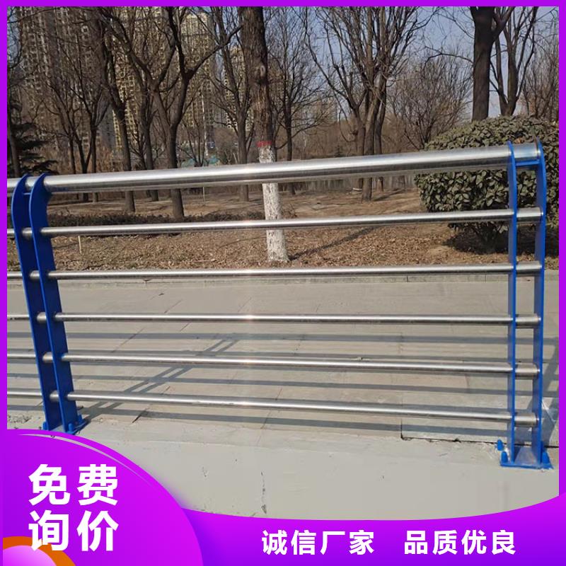 复合管栏杆随时询价