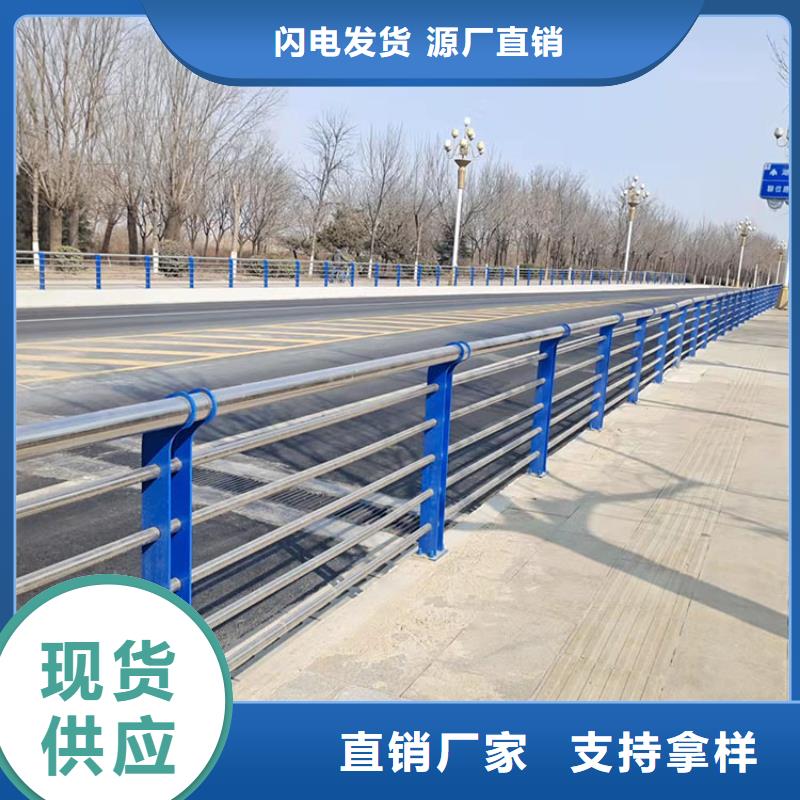 澄迈县采购城市桥栏杆必看-质量有保障