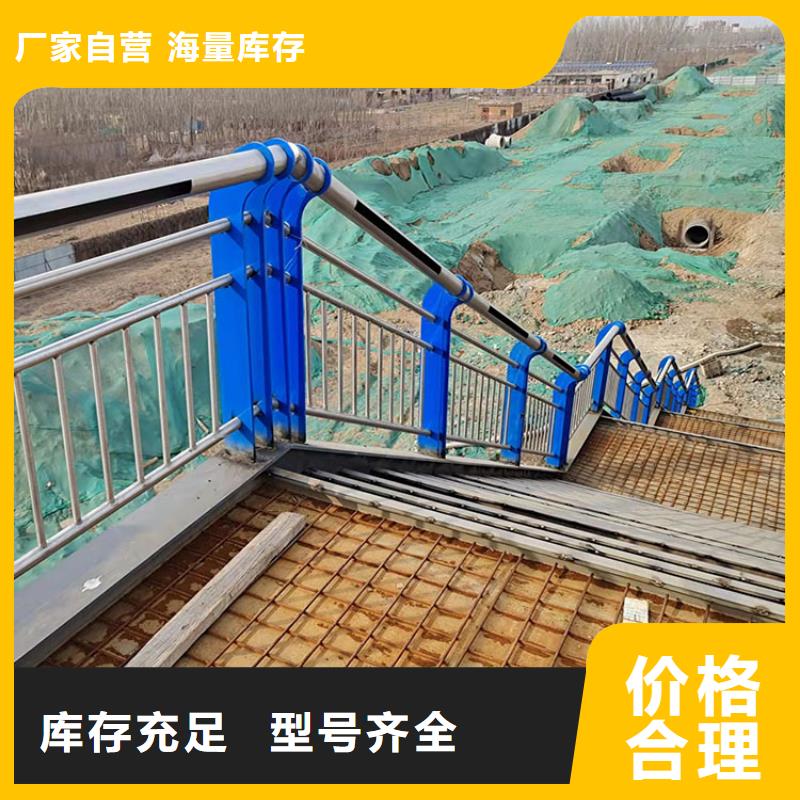 河道人行护栏好货不怕比