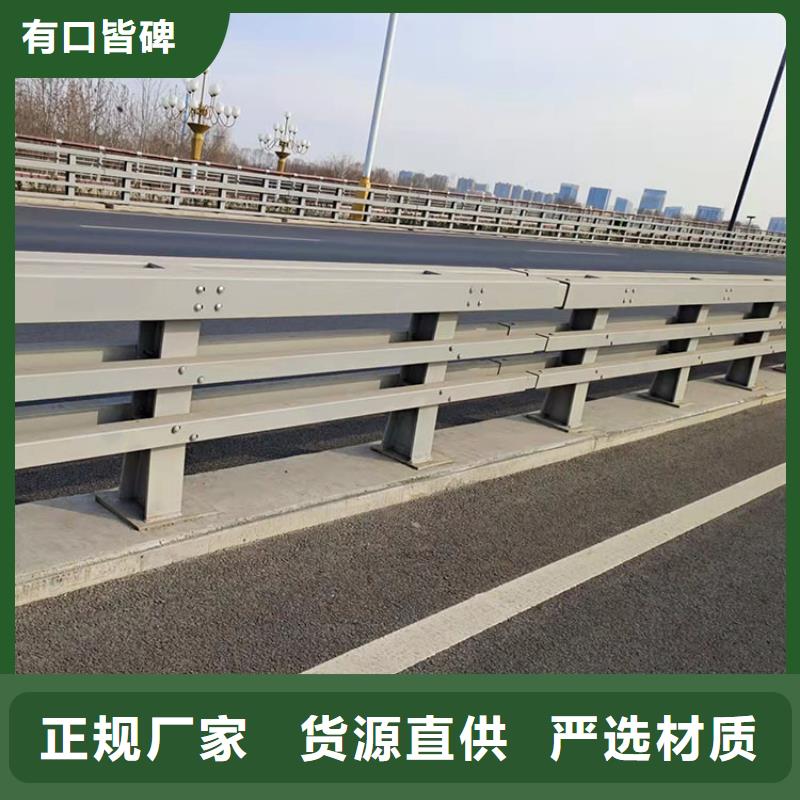SB级防护护栏制作厂家