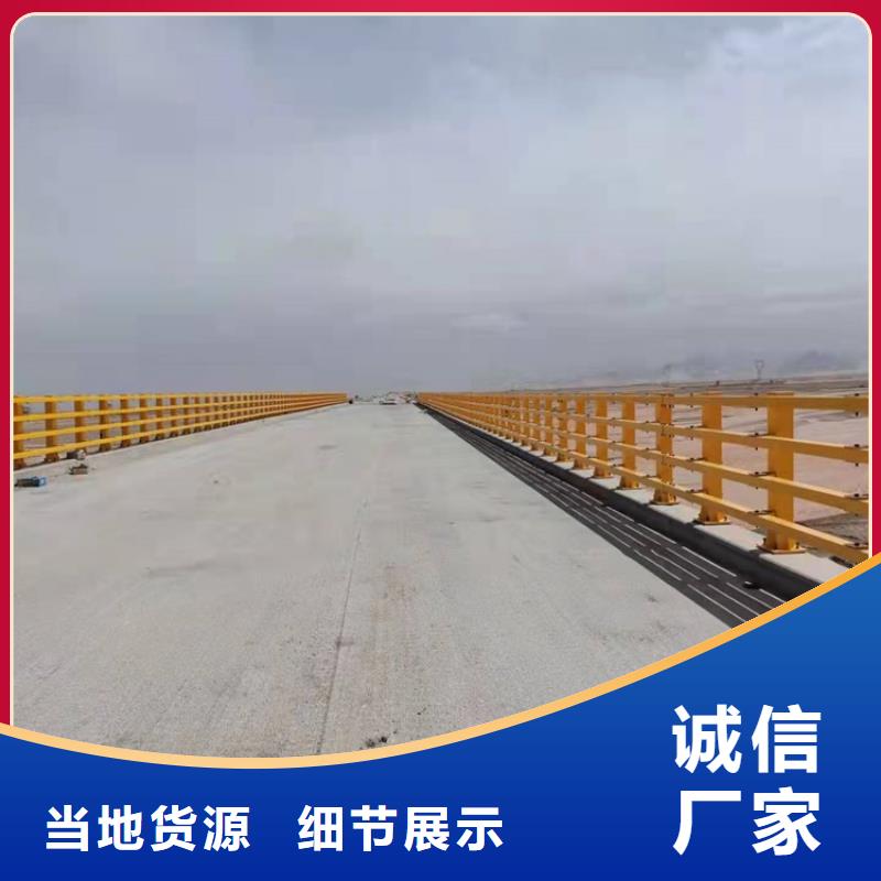 桥梁防撞道路护栏-桥梁防撞道路护栏欢迎您