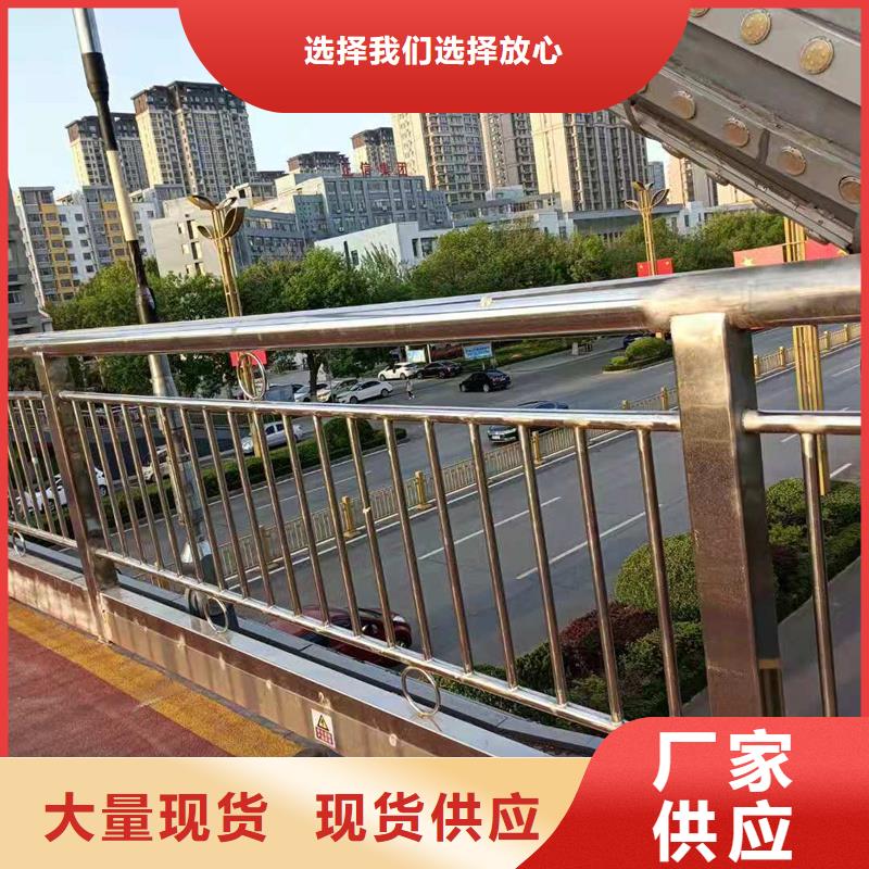 用户认可的桥梁道路不锈钢栏杆厂家
