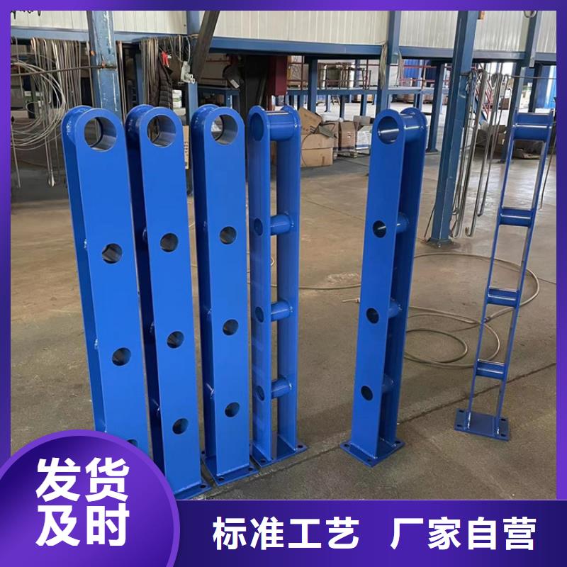 【201不锈钢复合管护栏河道防护栏杆就近发货】