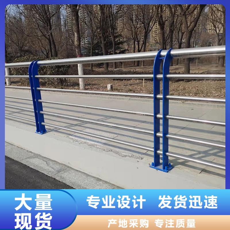 【201不锈钢复合管护栏】_河道防撞栏杆制造生产销售