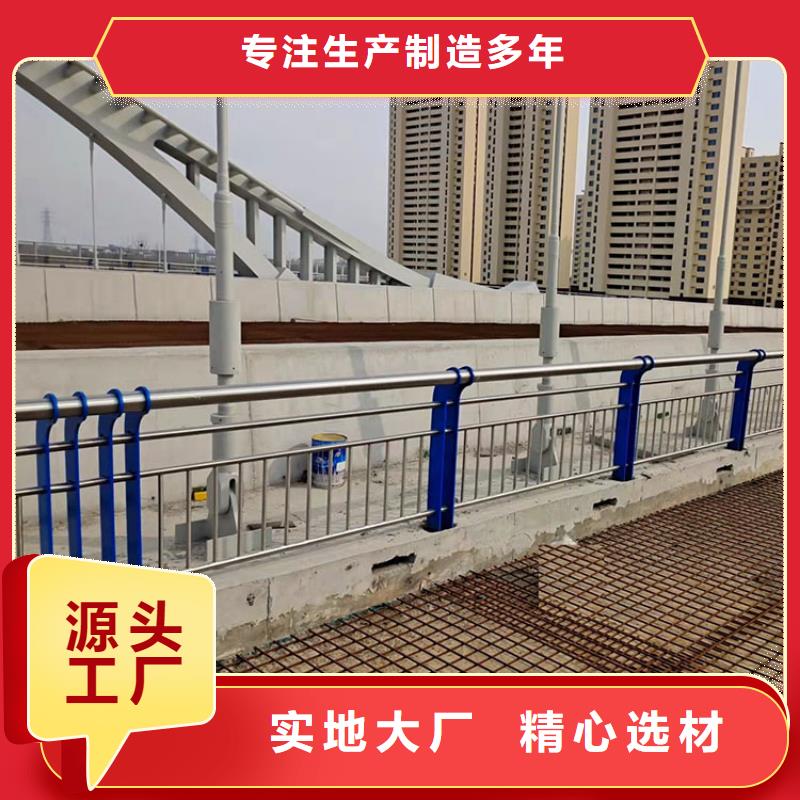 201不锈钢复合管护栏【不锈钢复合管栏杆】厂家售后完善