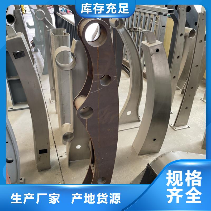 201不锈钢复合管护栏道路隔离栏设计制造销售服务一体