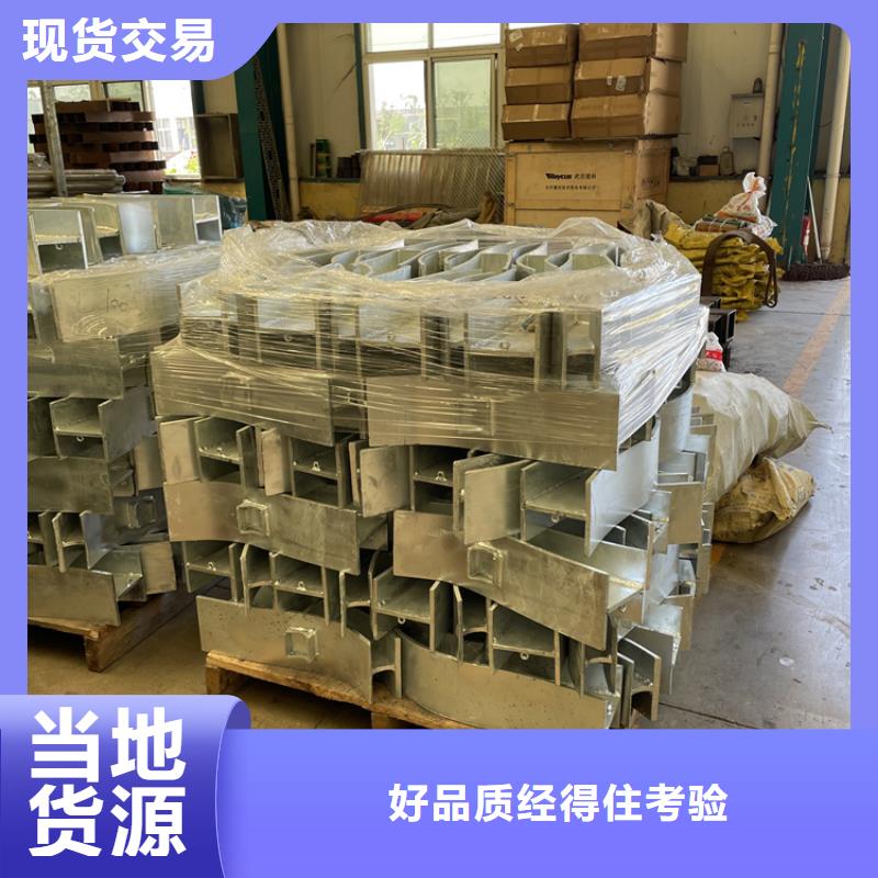 #不锈钢木纹转印栏杆#欢迎来电询价