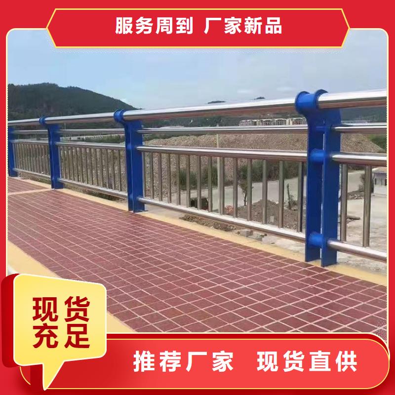 201材质河道护栏今日优惠