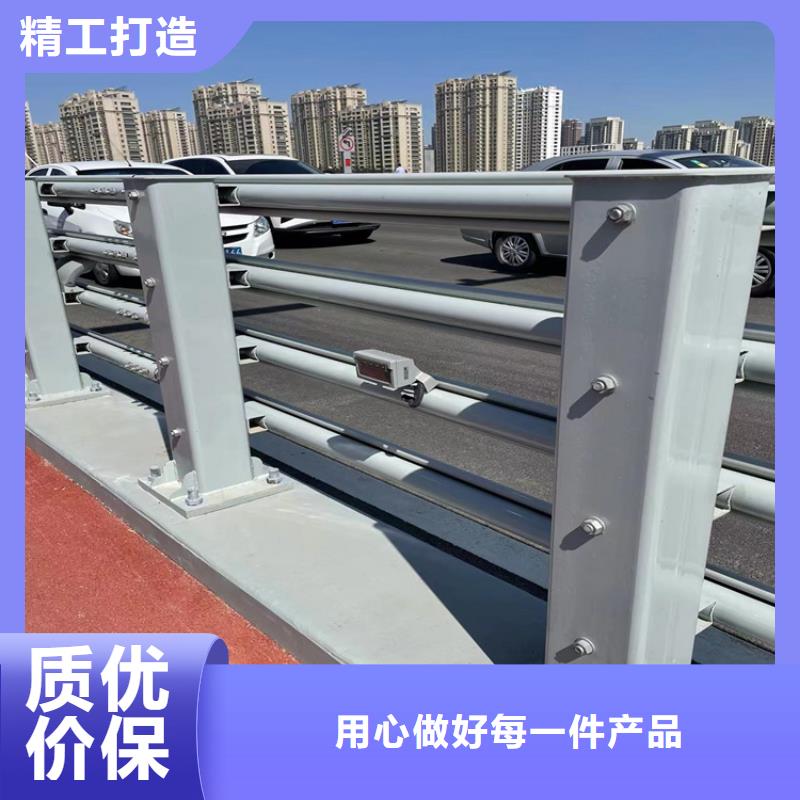 201不锈钢栏杆-201不锈钢栏杆质量有保障
