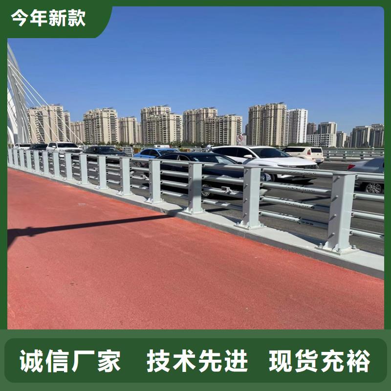 景观河道栏杆厂家【多图】