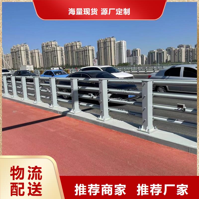 桥梁护栏厂家地址