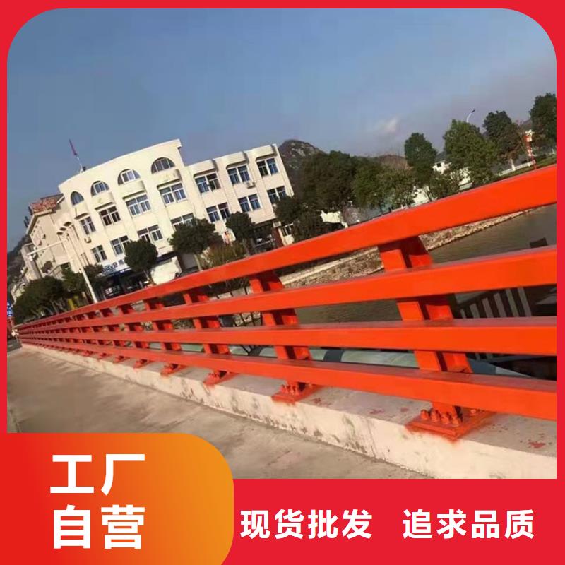 自治区复合不锈钢管护栏安装方便