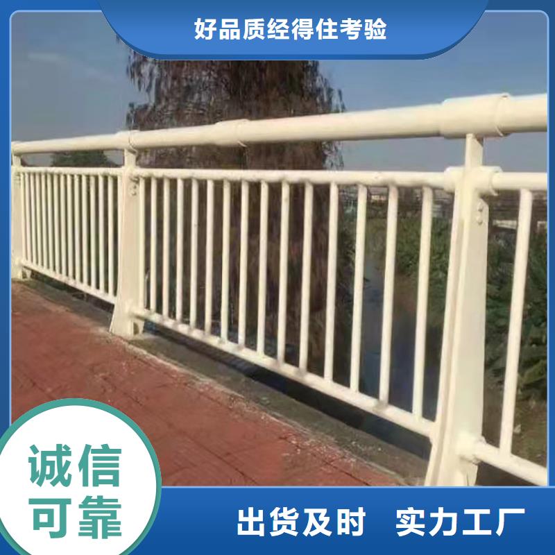 河道道路护栏放心选择