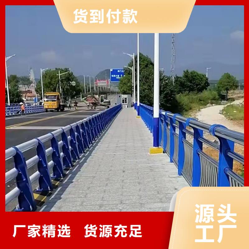 
Q235B防撞护栏生产厂家联系电话