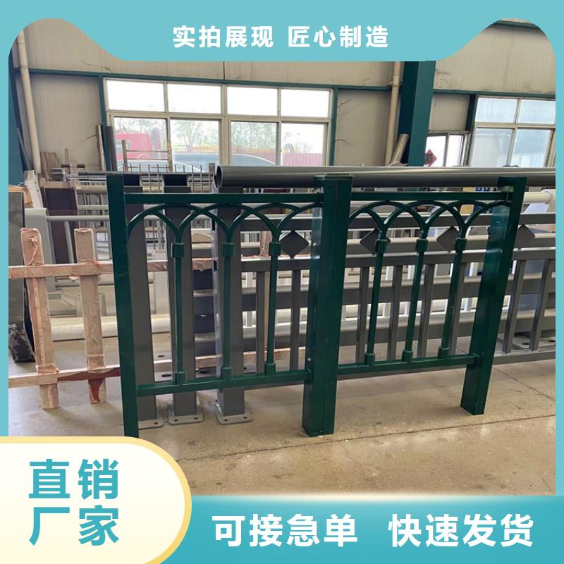 道路防撞护栏镀锌喷塑防撞栏型号齐全