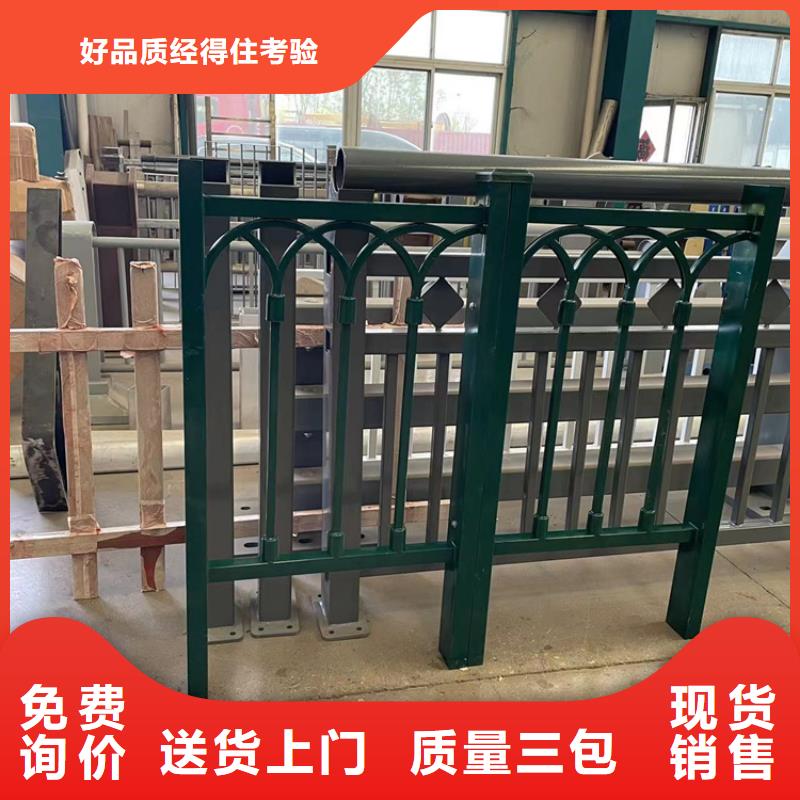 道路防撞护栏【市政护栏】精选好货