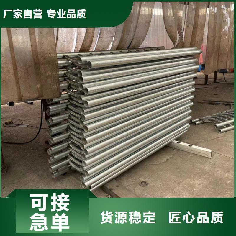 道路防撞护栏不锈钢桥梁护栏量大从优