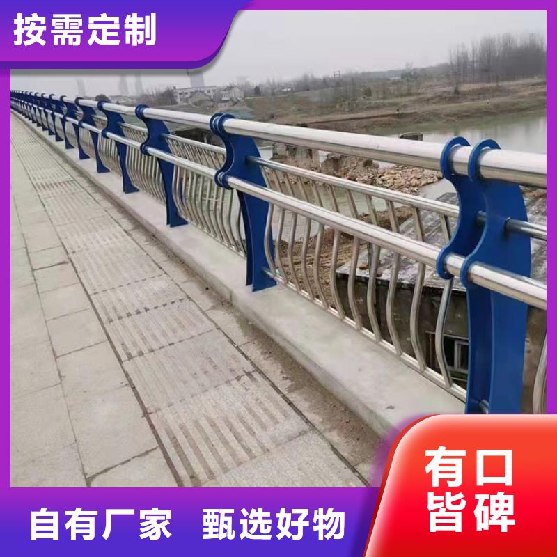 信誉好的大桥上的护栏生产厂家