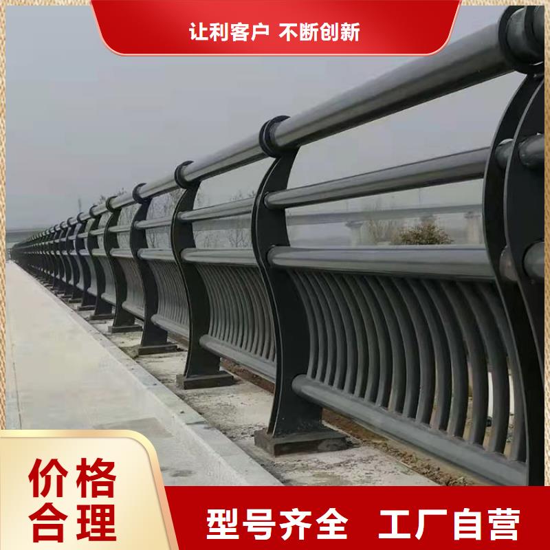 防撞不锈钢复合管护栏价格实在