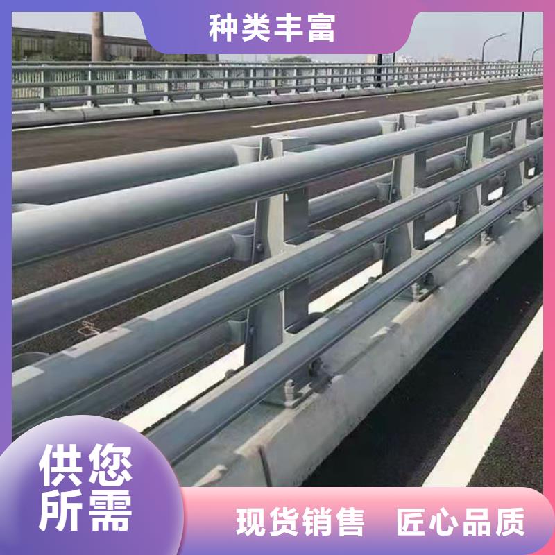 城市道路栏杆厂家