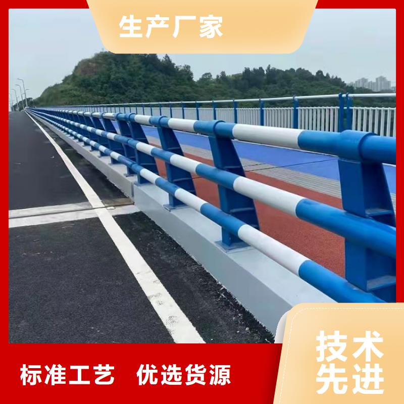 道路防撞护栏不锈钢景观护栏常年供应