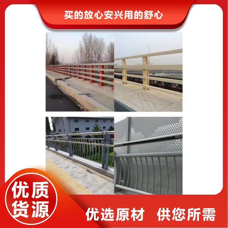 304不锈钢复合管道路护栏工期短价格实在