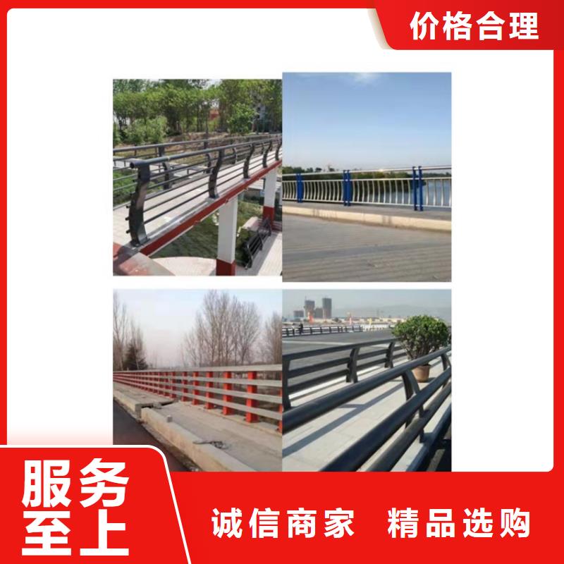 防撞不锈钢复合管栏杆生产定制