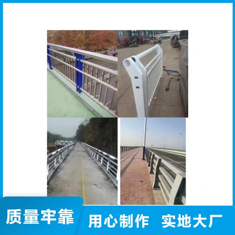 防撞不锈钢复合管栏杆生产定制