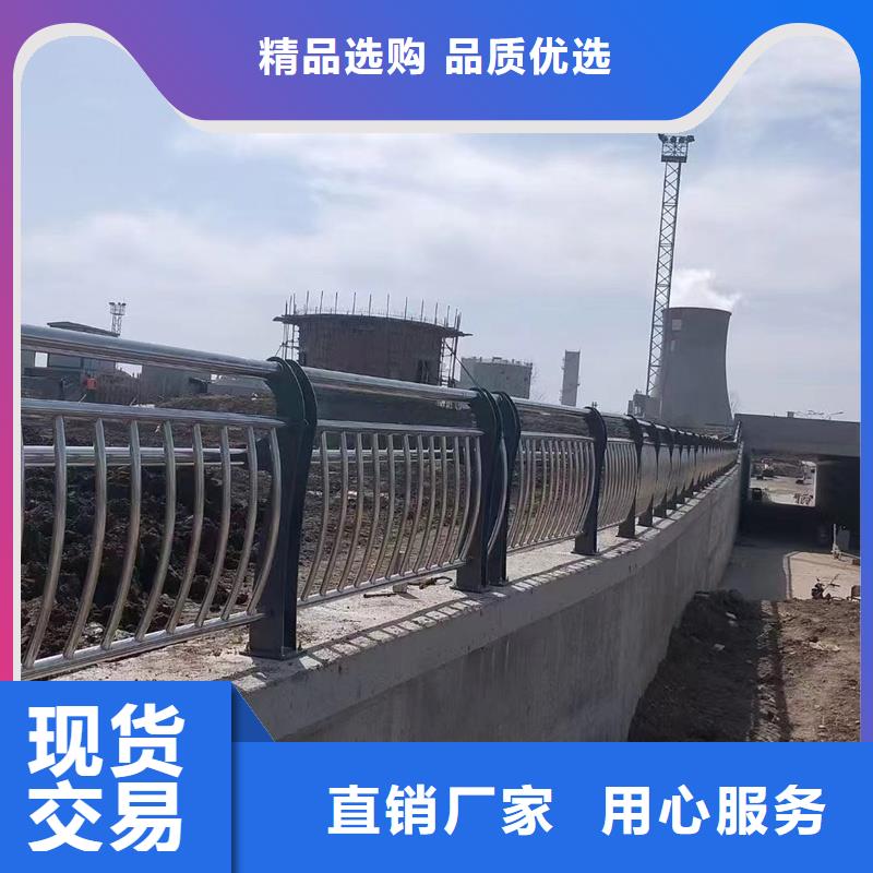 河道栏杆大型厂家直销