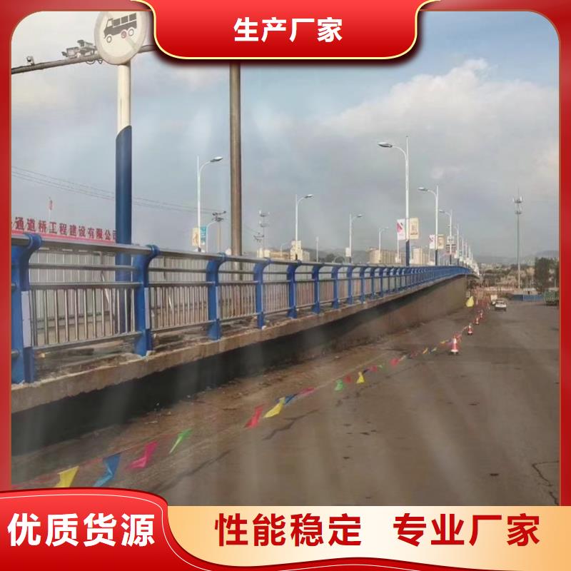 优质的河道栏杆-现货充足有保障