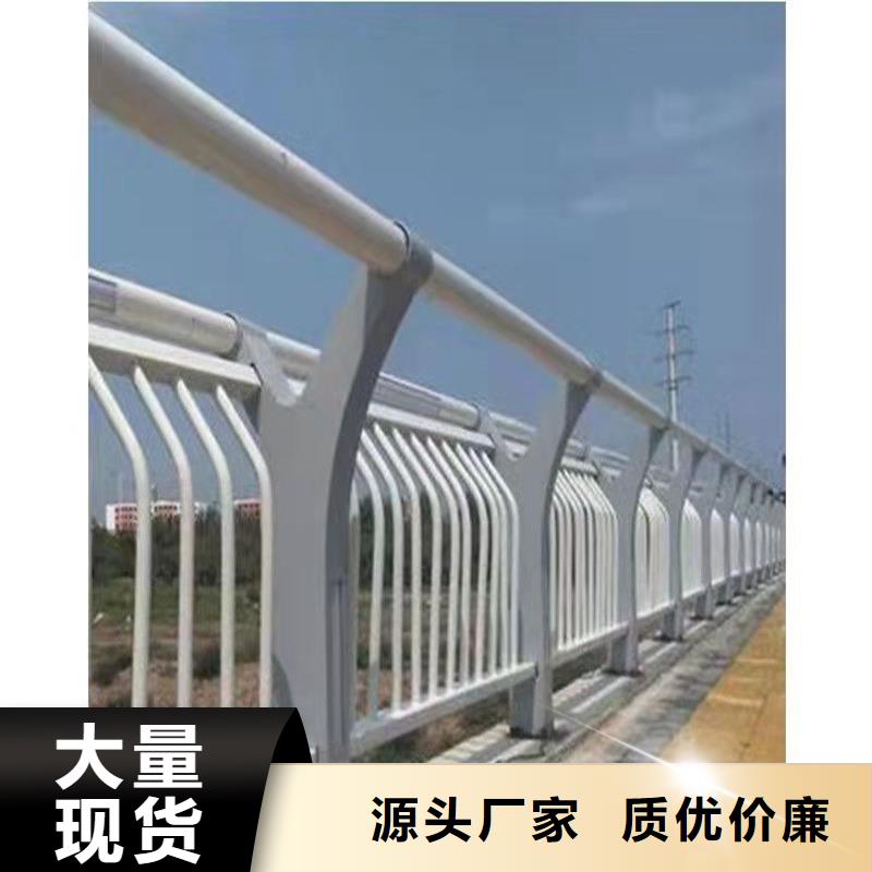 优质的河道栏杆-现货充足有保障