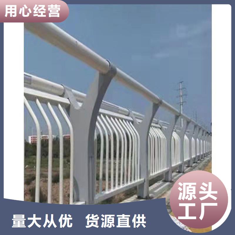 景观栏杆批发选购