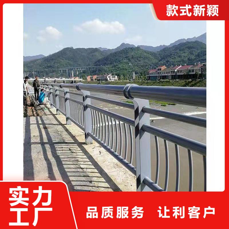 订购不锈钢栏杆