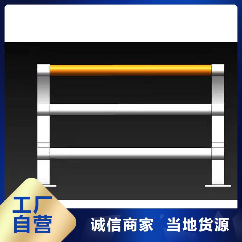 望都县304不锈钢碳素钢复合管可承接护栏工程