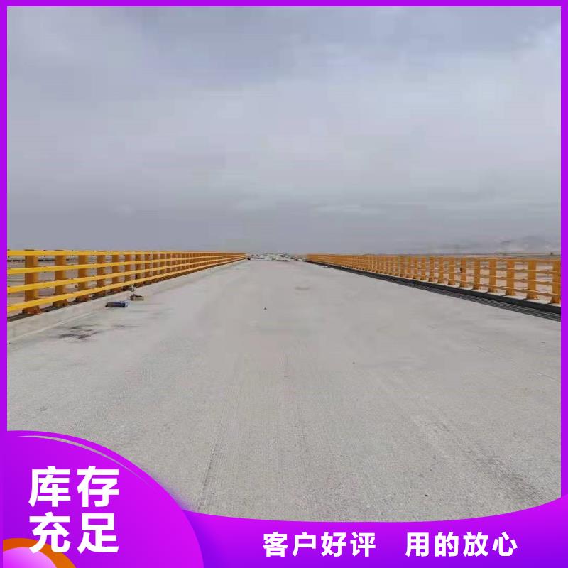 桥梁防撞栏杆全国定做