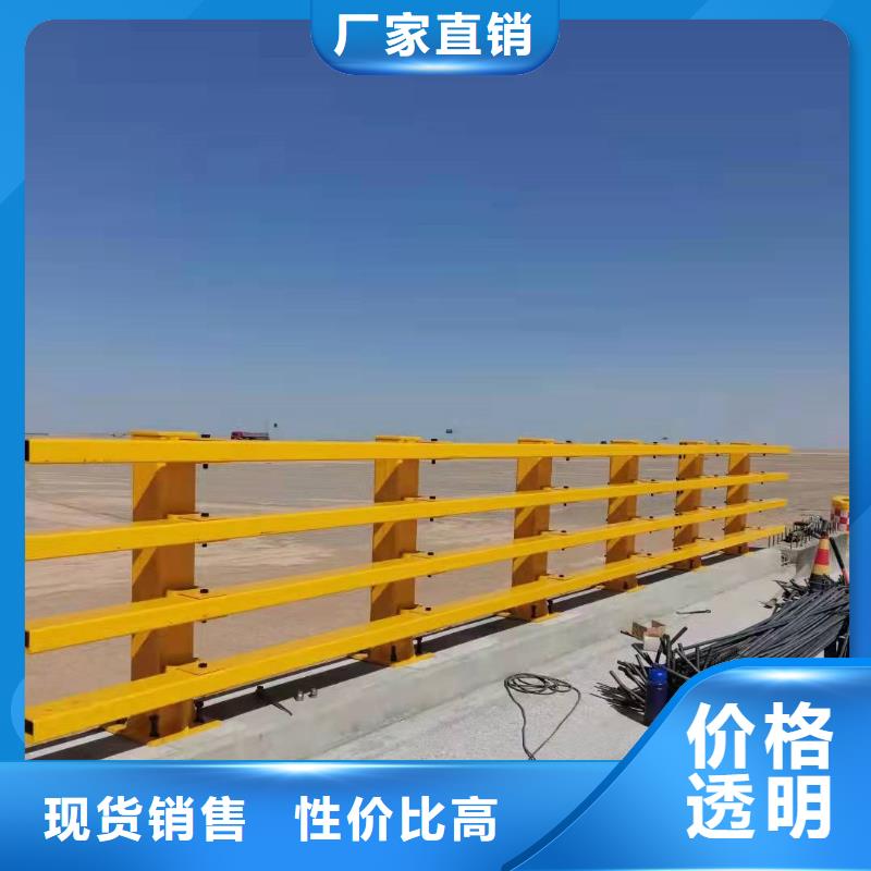 【护栏】景观护栏厂家直发