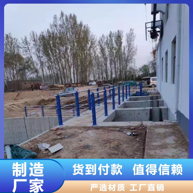 宣化区201不锈钢复合管桥梁护栏实时报价