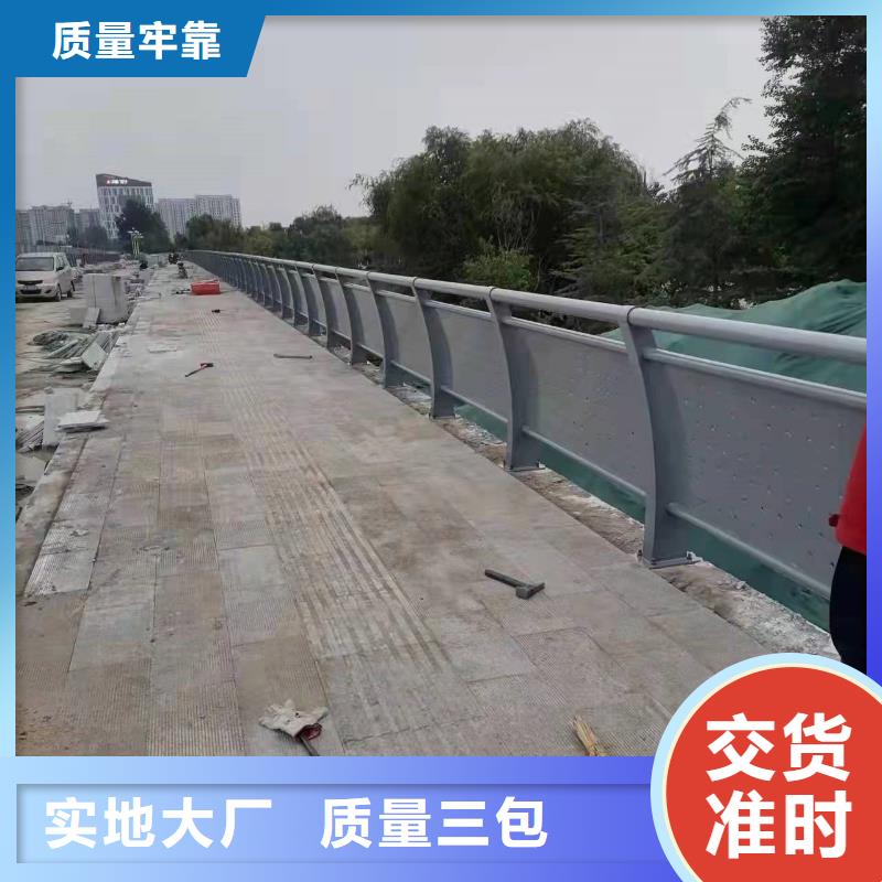 护栏【市政护栏】应用广泛
