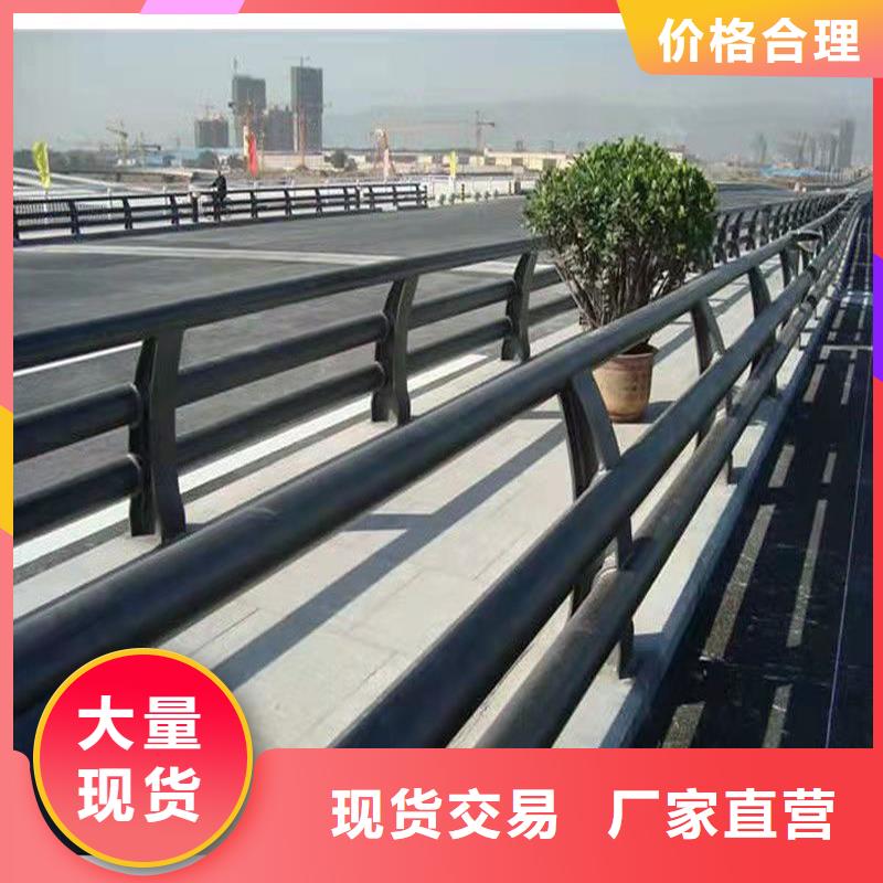 【护栏】景观护栏厂家直发