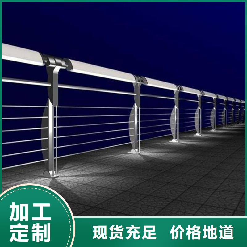 304桥梁栏杆性高