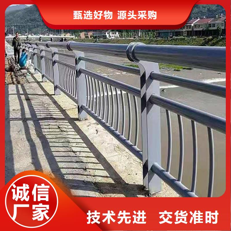 道路护栏安全性高