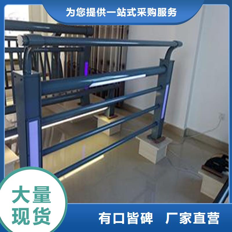 河道栏杆大型厂家直销