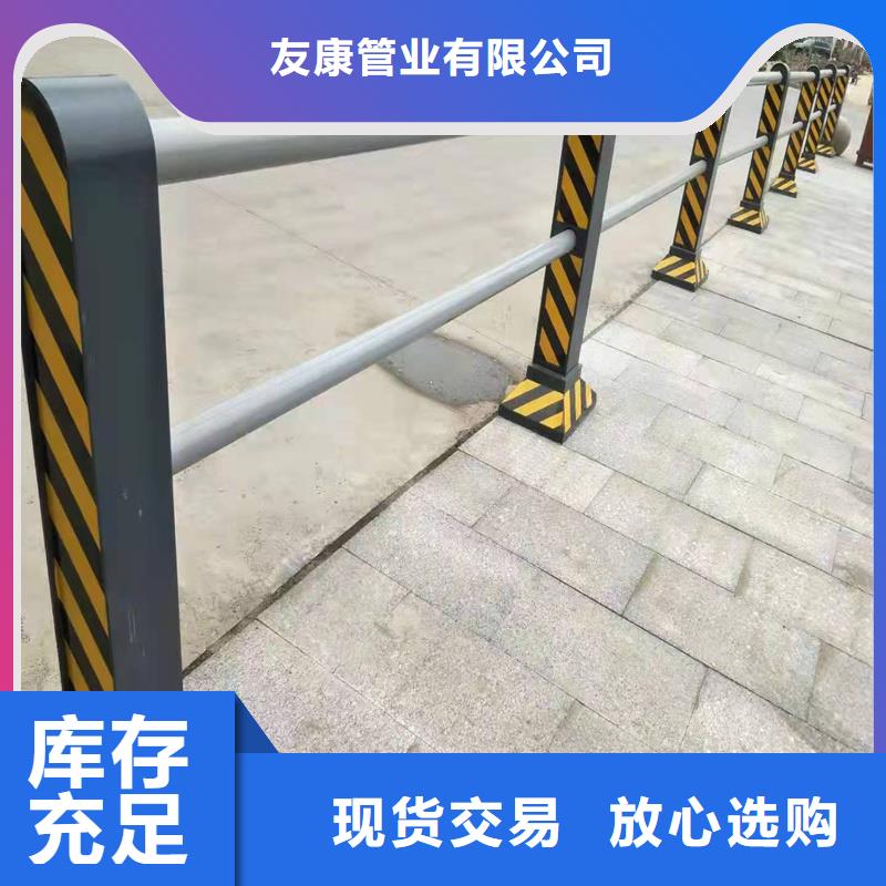 护栏【市政护栏】应用广泛