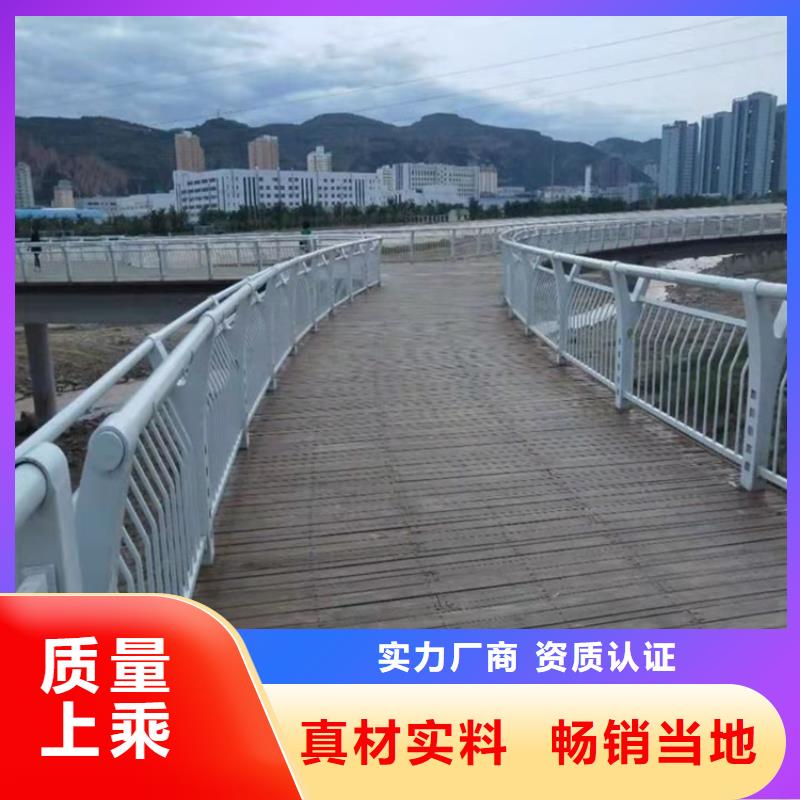公园防撞护栏定制生产