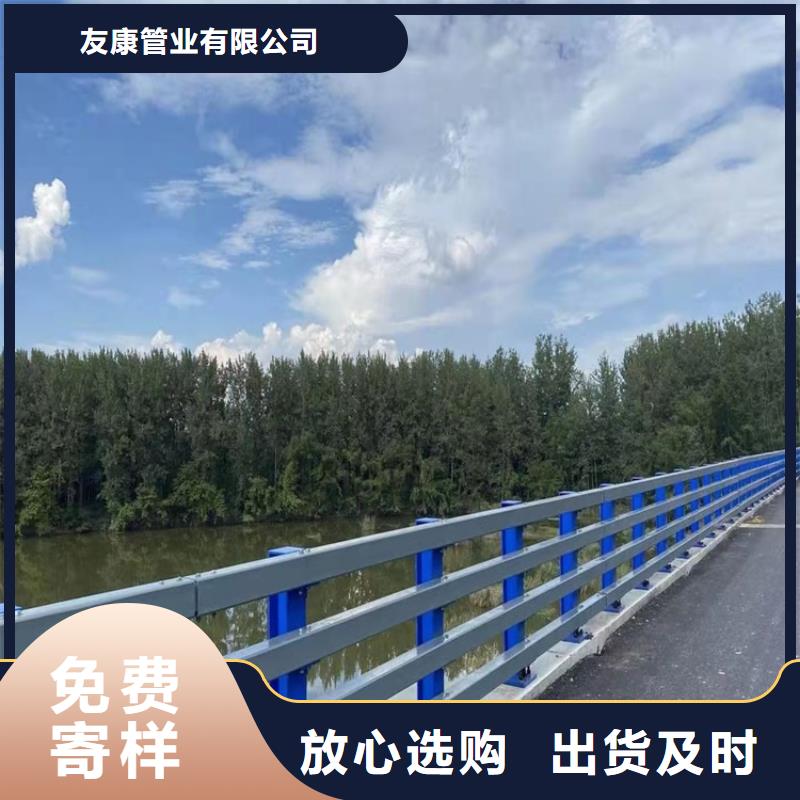 道路防撞护栏企业-价格合理