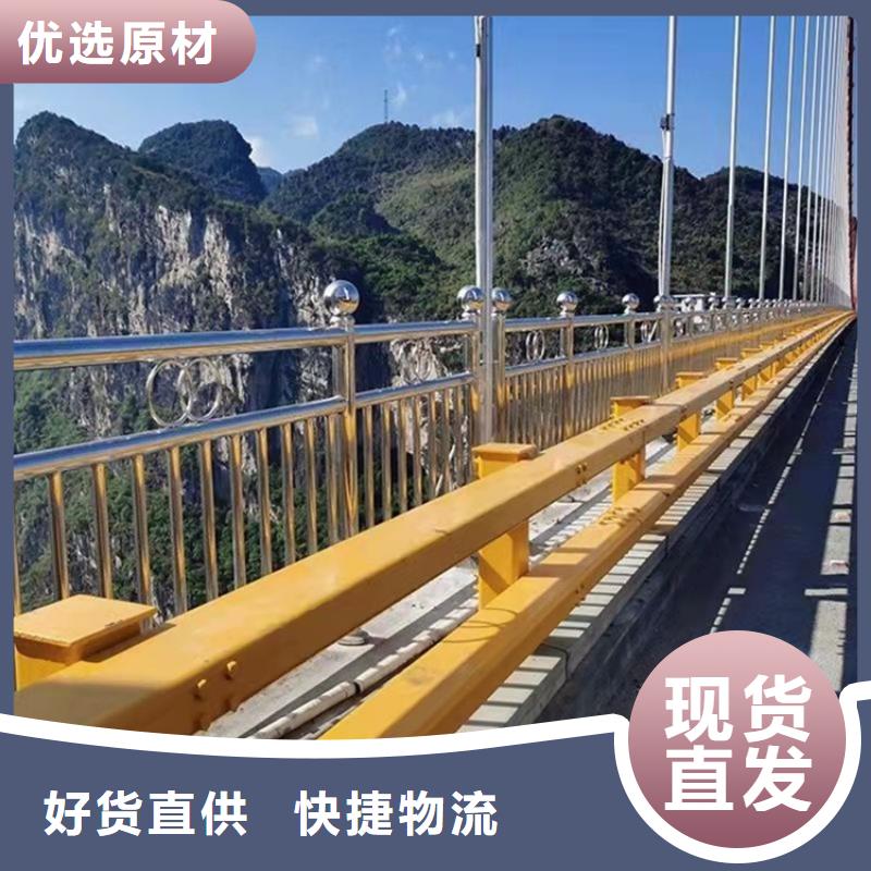 桥梁护栏_道路景观护栏厂家供应