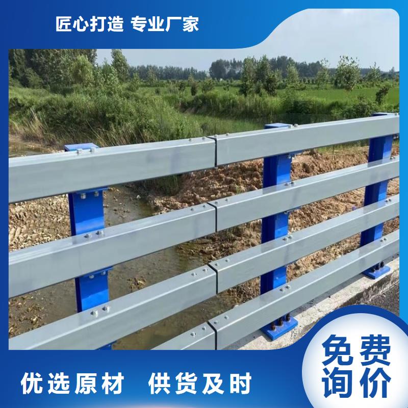 桥梁防撞护栏专业的技术和服务值得信赖--欢迎咨询