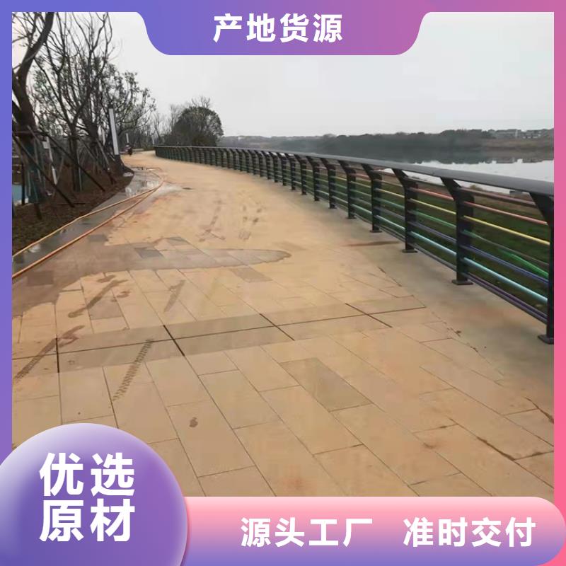 桥梁护栏不锈钢护栏严选材质