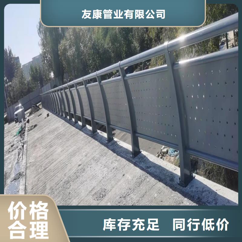 304不锈钢护栏价格实惠