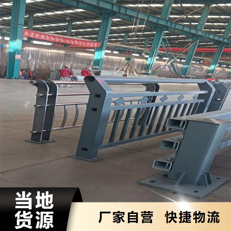 桥梁护栏道路护栏厂家规格全